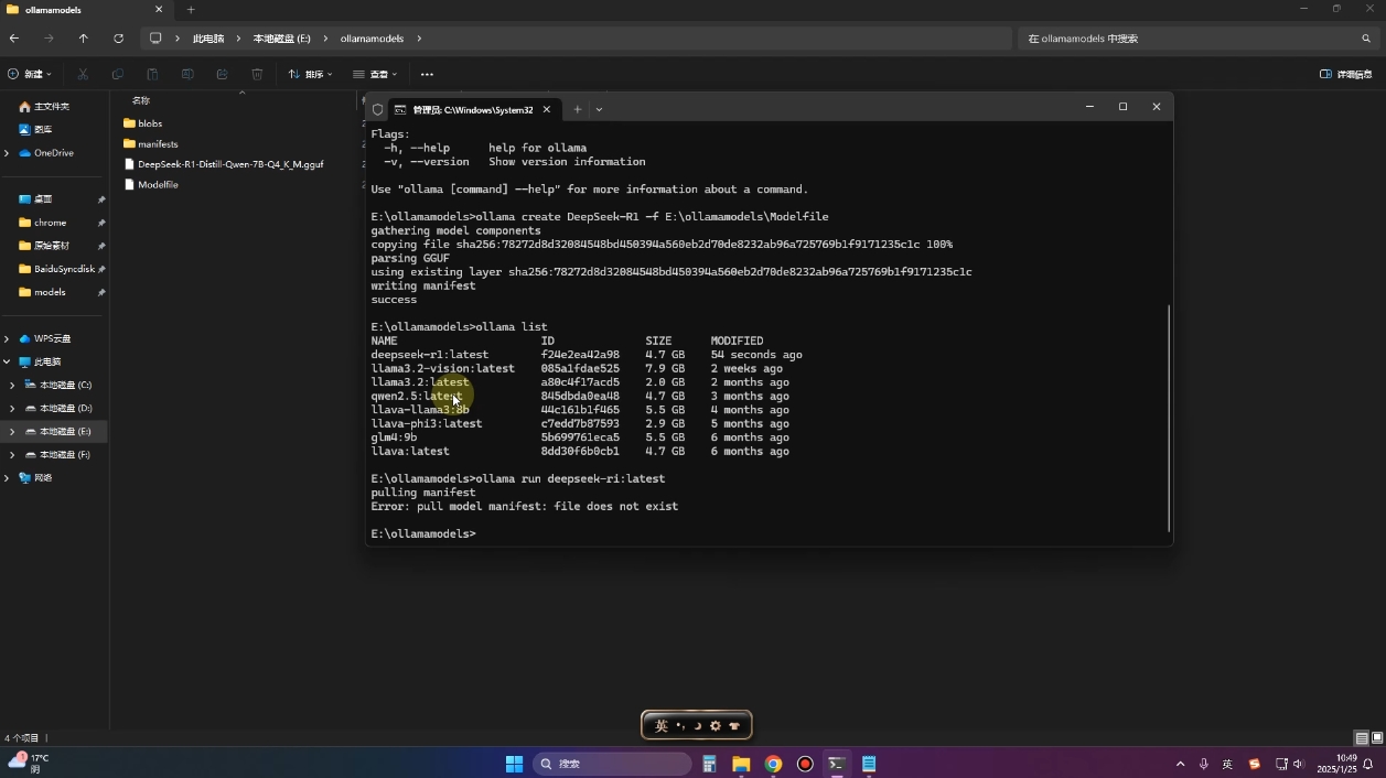 2025年deepseek R1 大型模型本地安装部署(文件+教程)-多木
