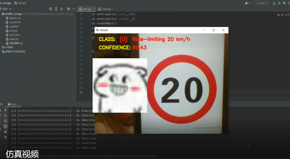 简单路标识别系统（源码+训练模型+论文+报告+数据集+仿真视频）