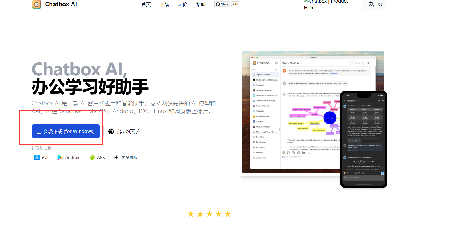 本地部署Deepseek的俩种姿势（二）-多木